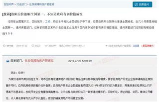 均價(jià)16391元 ㎡ 溧水建發(fā)央譽(yù)新領(lǐng)銷(xiāo)許